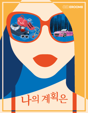 테마 이미지