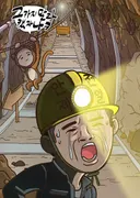 그카지말라캤자나 테마 포스터