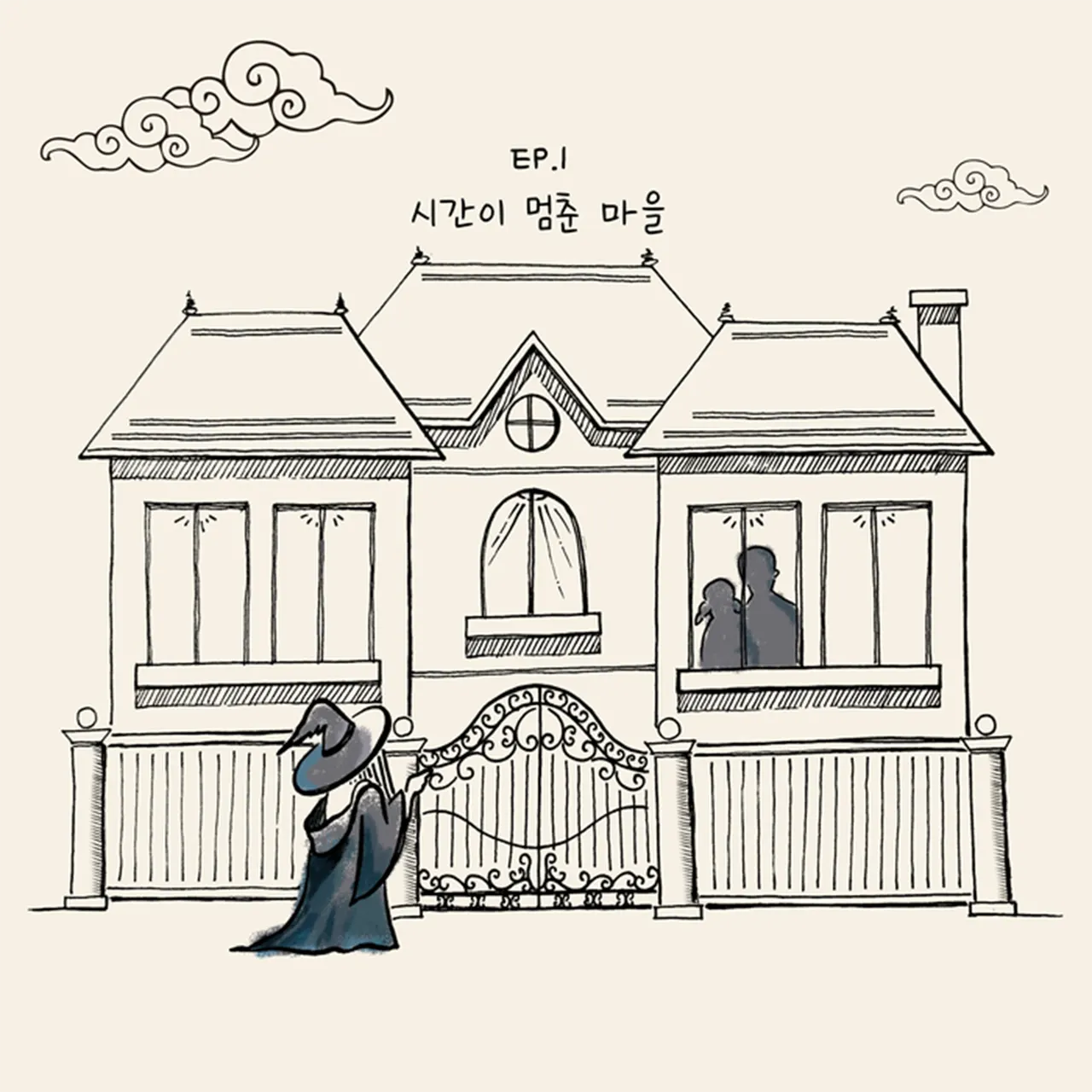 EP1 : 시간이 멈춘 마을 () · 포인트나인 테마 포스터